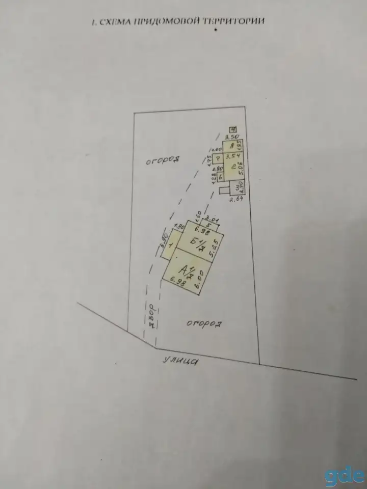 Продам жилой дом, ул. Свердлова 155, фотография 2