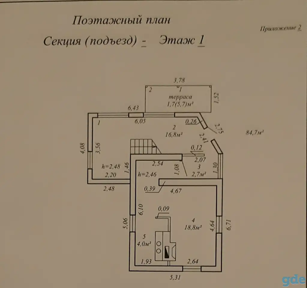 Продажа дачи, фотография 2