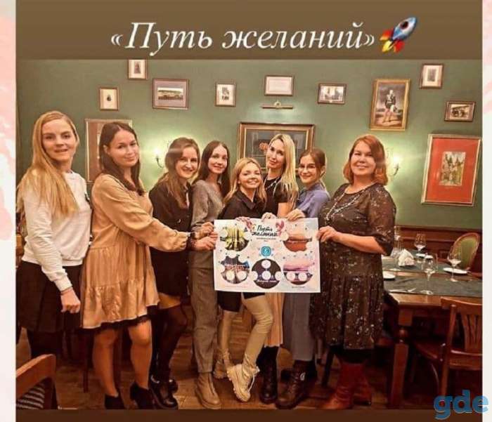 Игра на желание., фотография 2