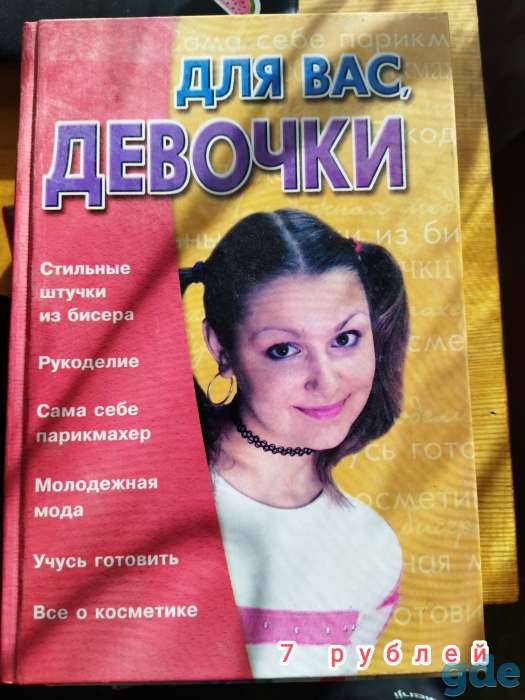 Продам детские книги, фотография 3