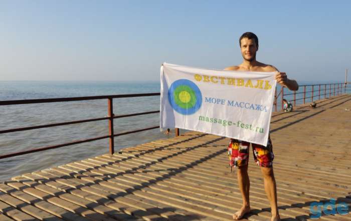 Профессиональный массаж:тайский, классический и др. Выезд на дом, фотография 1