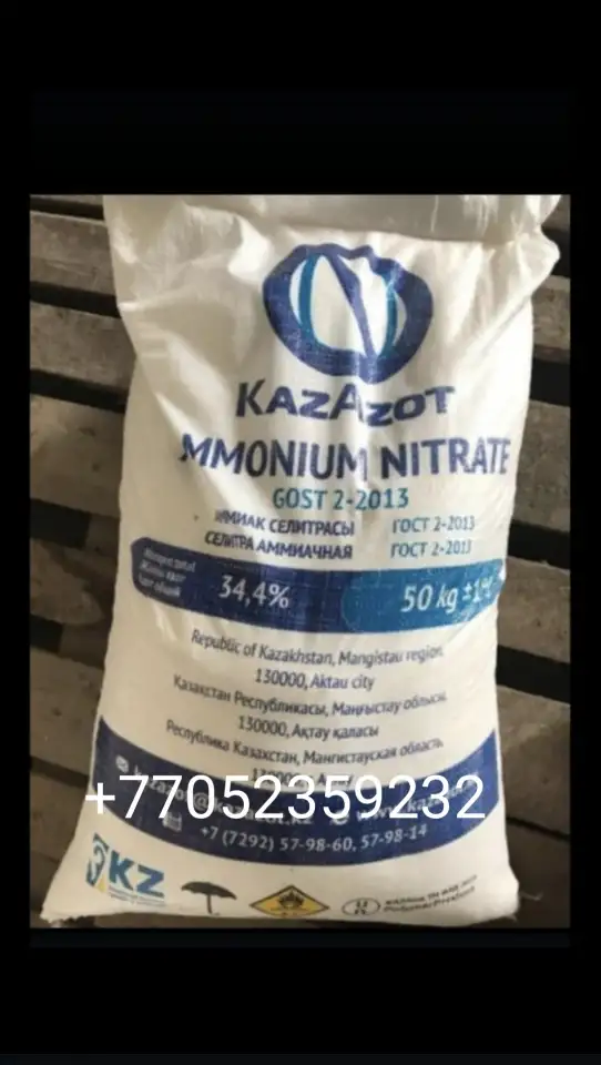 Продам АММОФОС СЕЛИТРА КАРБАМИД ОПТОМ, фотография 2