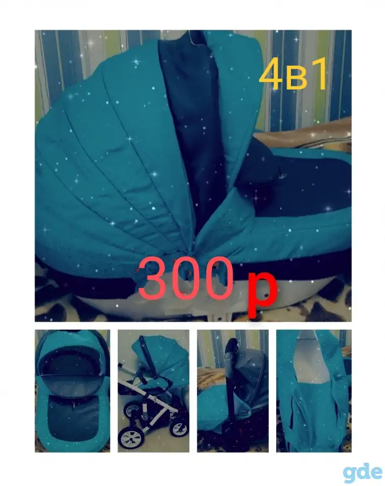 Продам коляску, фотография 1