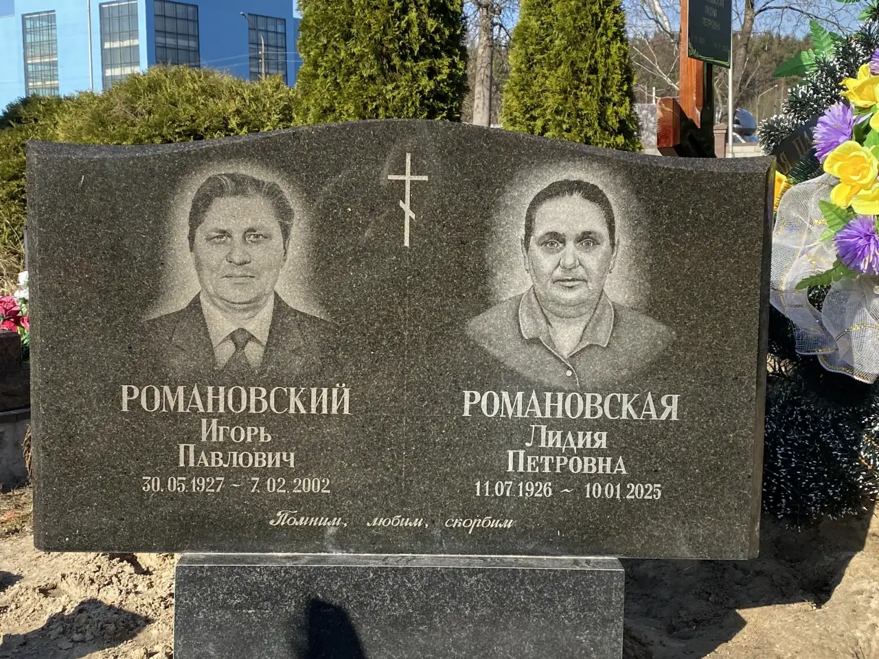Художественное оформление памятников, фотография 13
