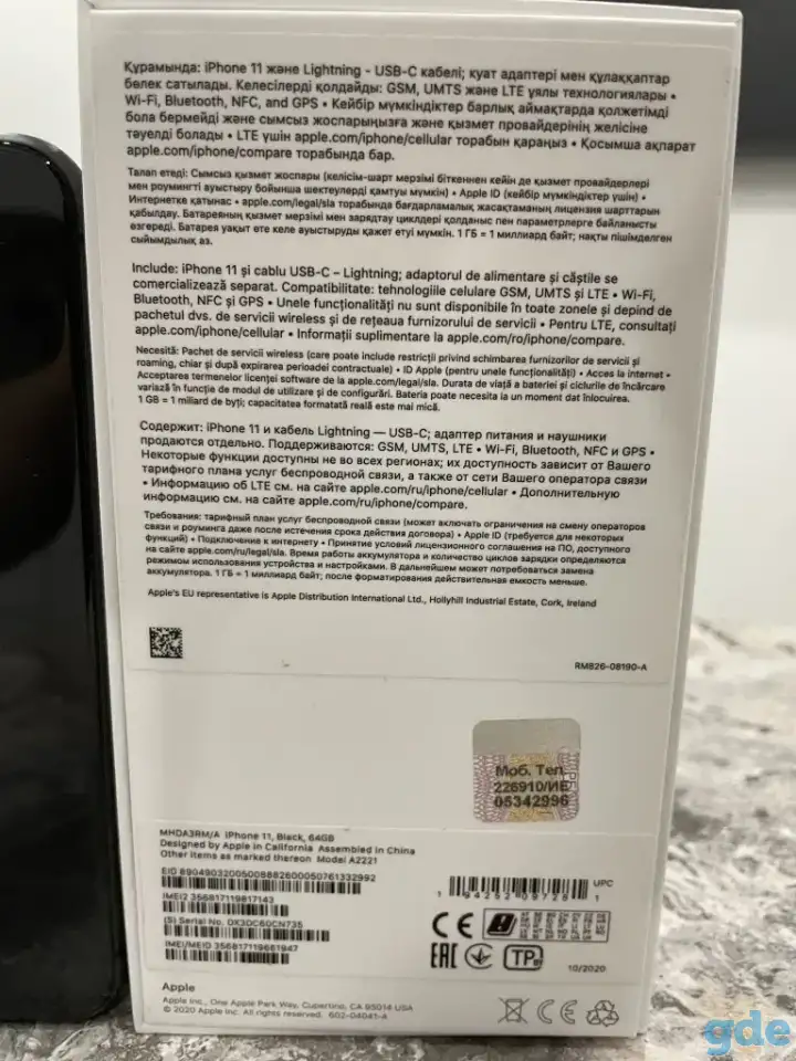Смартфон Apple iPhone 11 64GB (черный), фотография 9