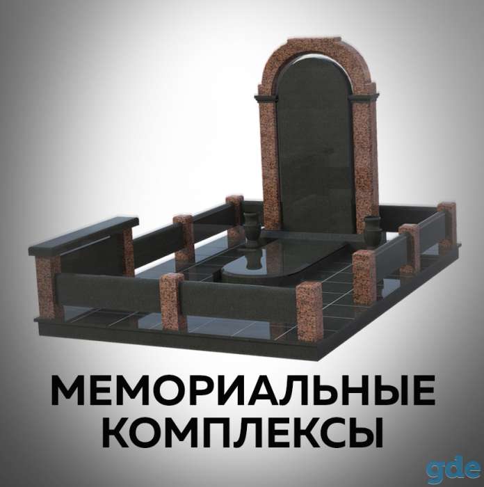 Памятники из гранита со скидками, фотография 6