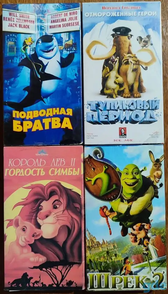 Домашняя коллекция VHS-видеокассет ЛОТ-19, фотография 1