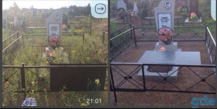 Услуги по уходу за могилой, фотография 2