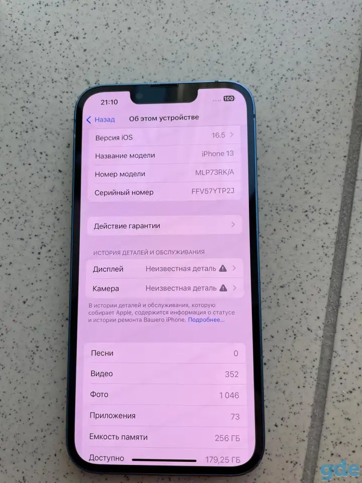 iPhone, фотография 10