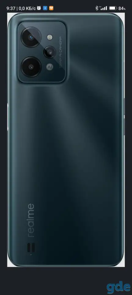 Смартфон Realme c31, фотография 1