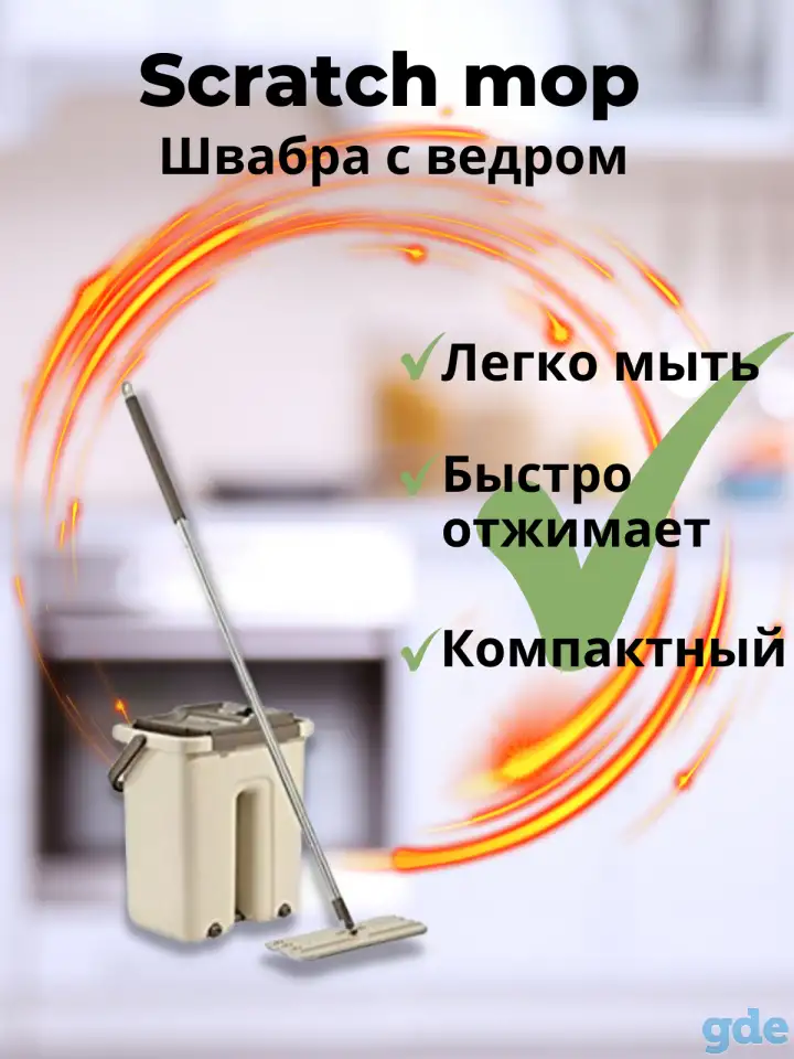 Инфографика для маркетплейсов, фотография 1
