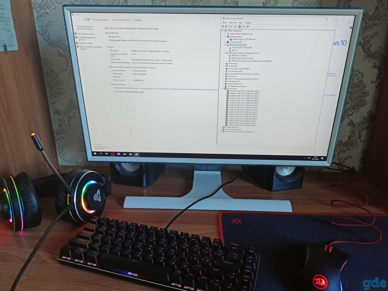 Игровой ПК, фотография 1