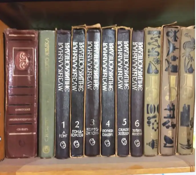 Книги, фотография 2