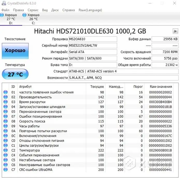 Жесткий диск на 1тб., фотография 1