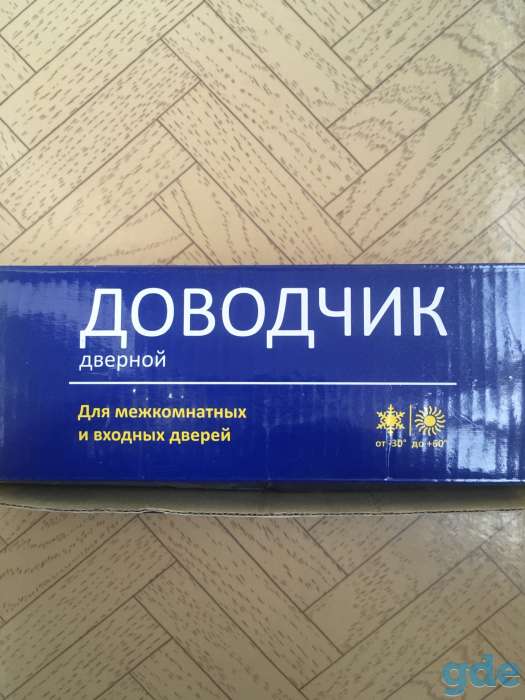 Доводчики дверные, фотография 3