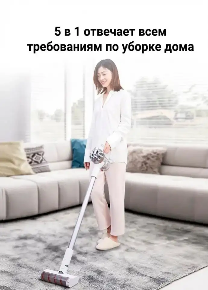 Пылесос Dreame V9P комплект насадок зарядное кронштейн фото из интернета, фотография 4
