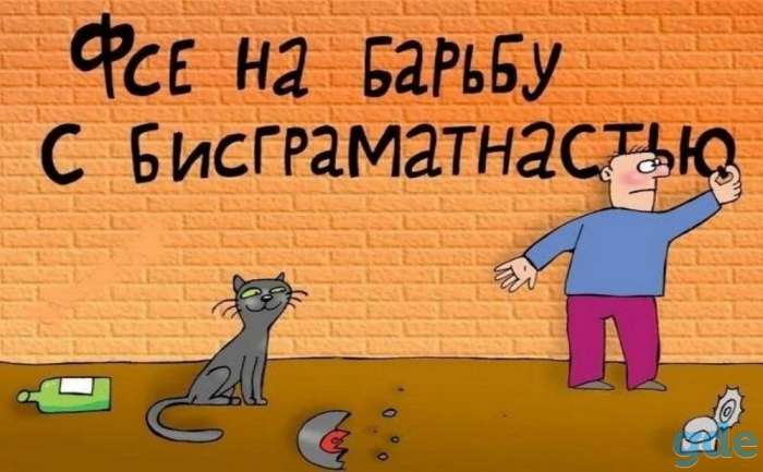 Репетитор по русскому языку, фотография 1