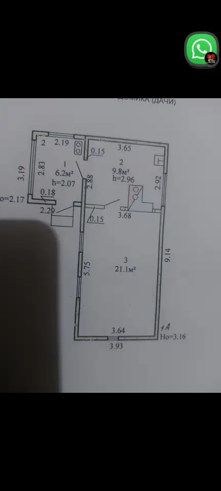 Продажа дачи, СТ 