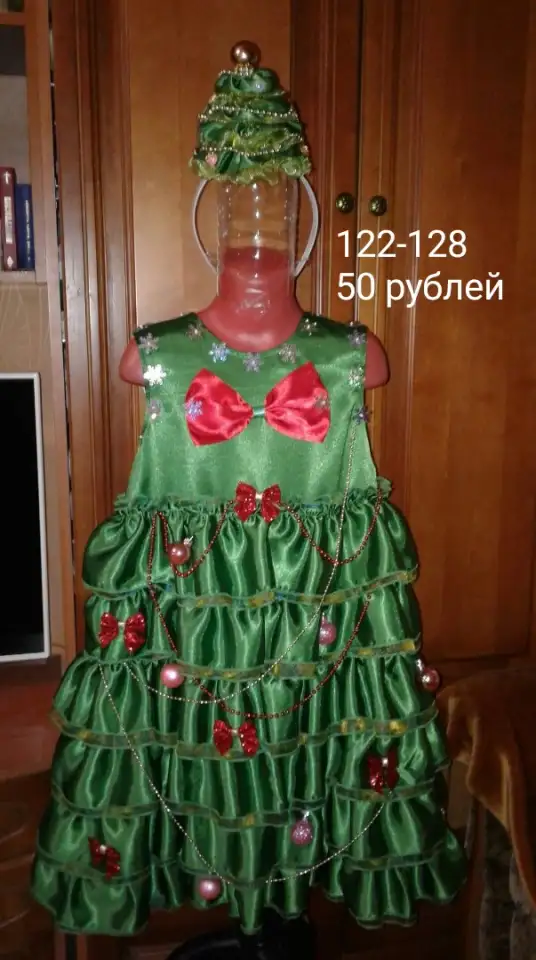 Карнавальные костюмы., фотография 7