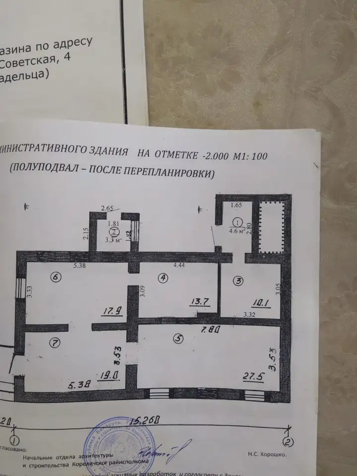 Продается  торговое  помещение в г.п.Кореличах, фотография 2