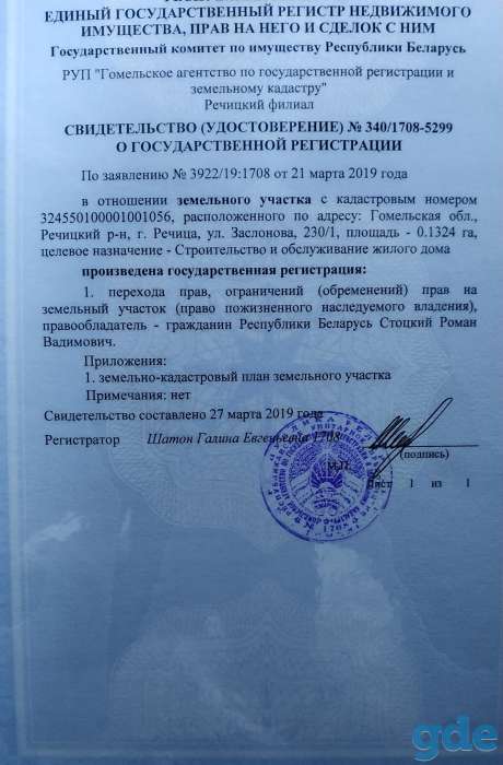 Продажа дома(доли), Заслонова 230, фотография 7