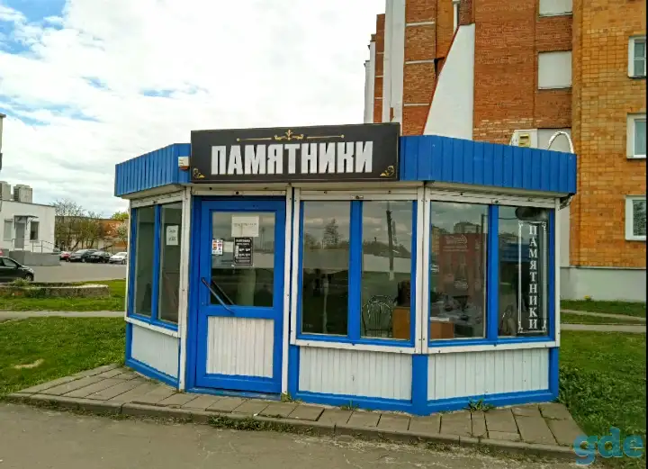Дешёвые ПАМЯТНИКИ ПИНСК, фотография 2