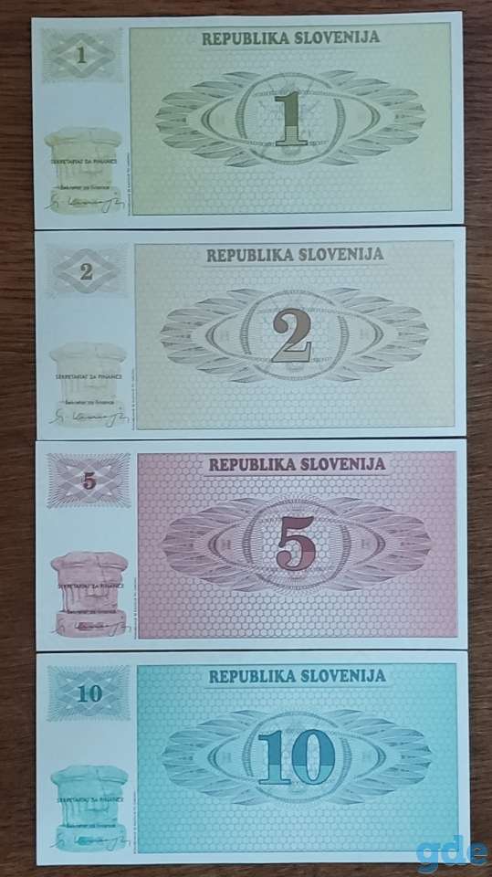 Набор банкнот Словении 1990 года, фотография 1