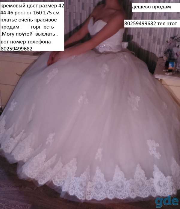Свадебное платье, фотография 9