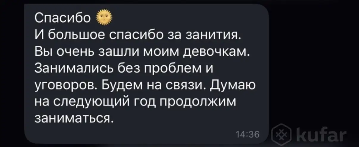 Репетитор - помощь в выполнении домашнего задания, фотография 4