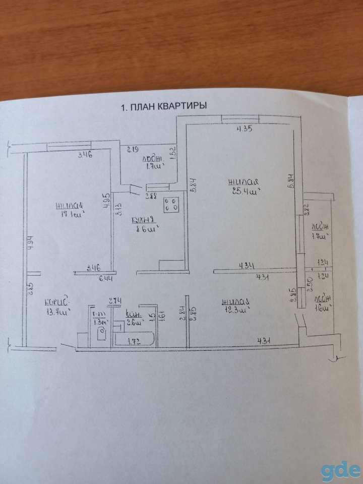 Продам квартиру, фотография 1