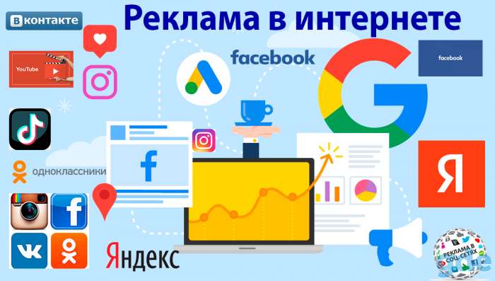Реклама в интернете под любой бюджет. Акция, фотография 6