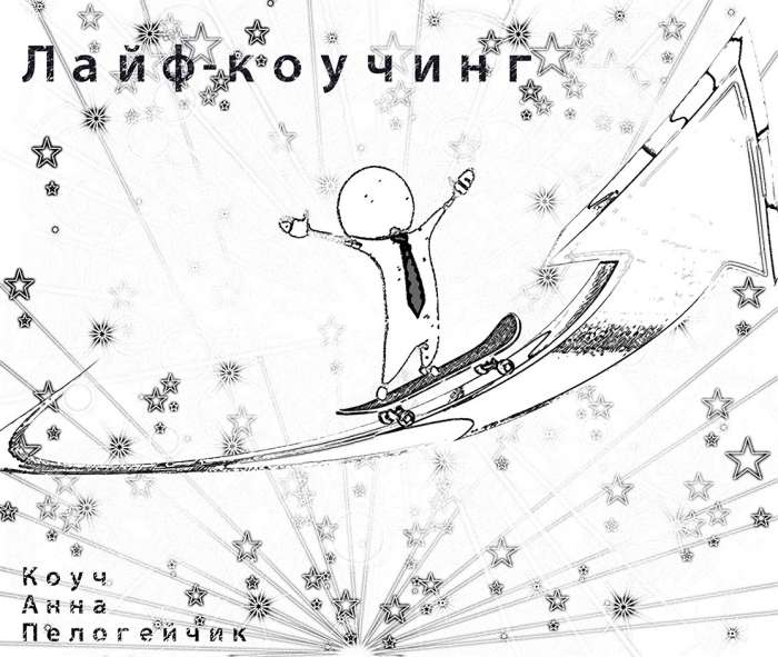 Курсы онлайн, фотография 1
