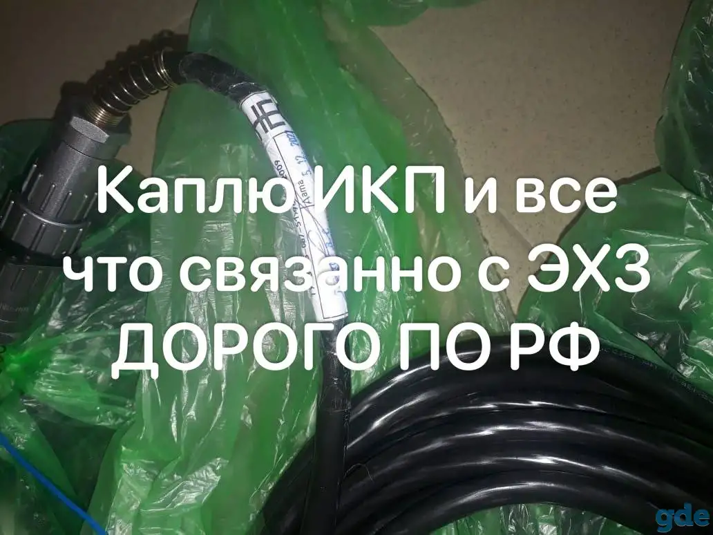 Куплю эхз, фотография 3