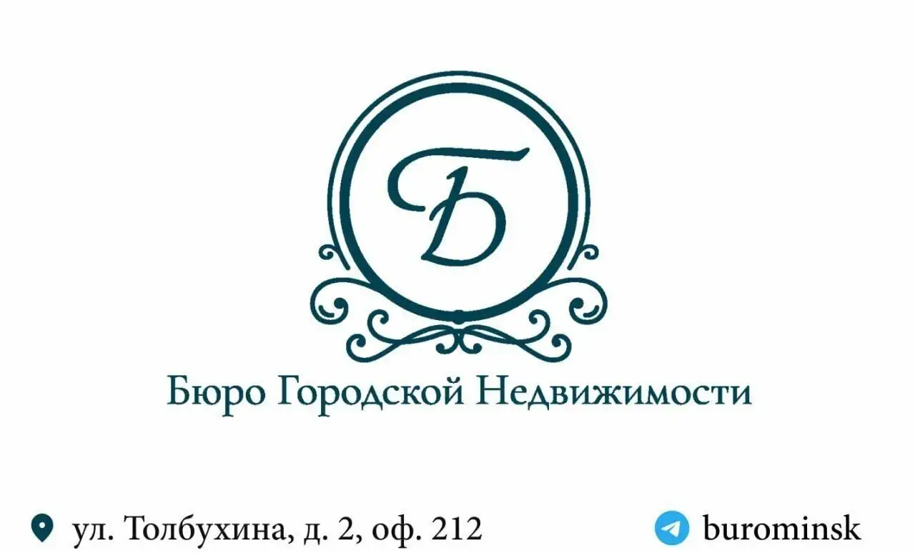 Ввод объектов в эксплуатацию: юридическое сопровождение и согласование, фотография 2