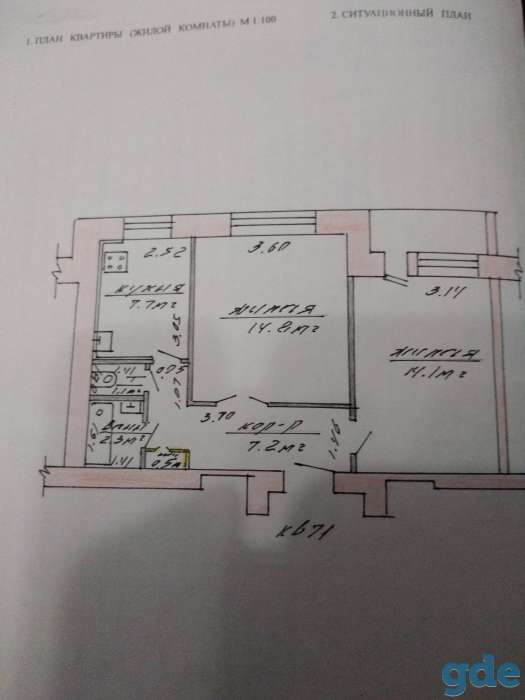квартира, фотография 8
