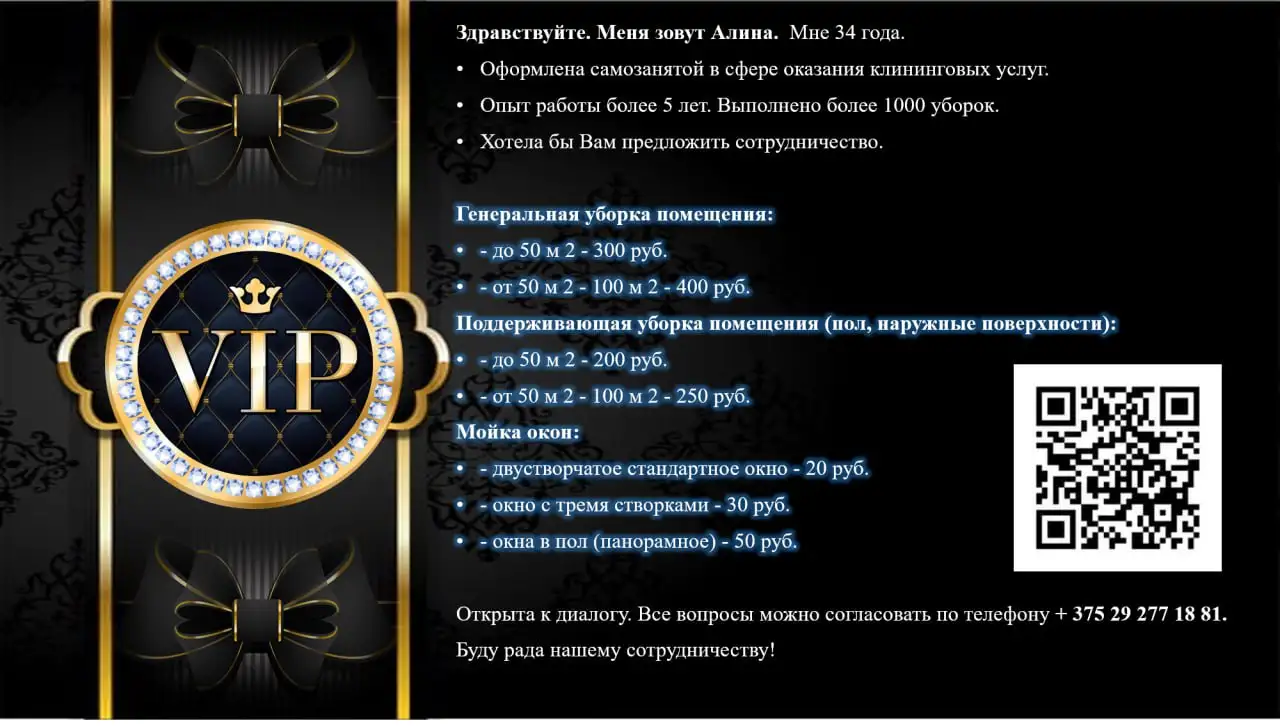 Уборка, фотография 4