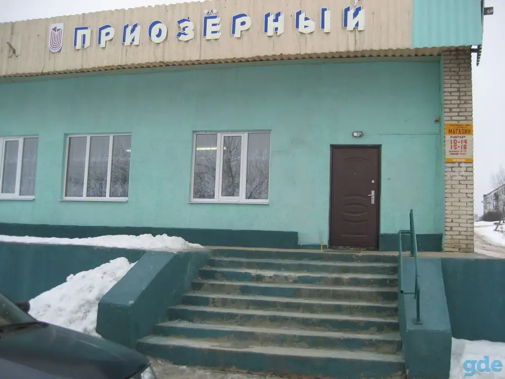 Торговое помещение в г.п Освея, фотография 1