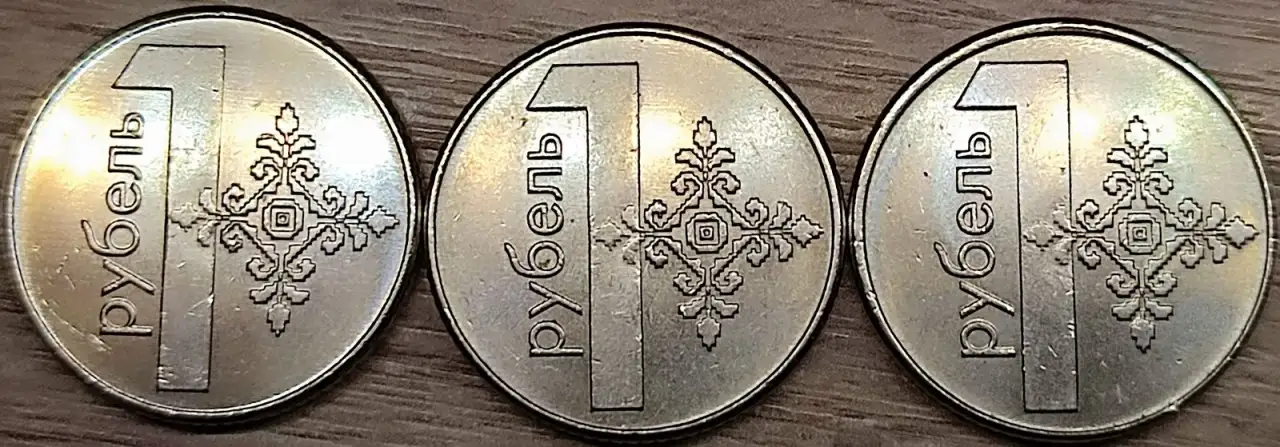1 рубль 2009 РБ Несоосность аверса и реверса около 10, фотография 6