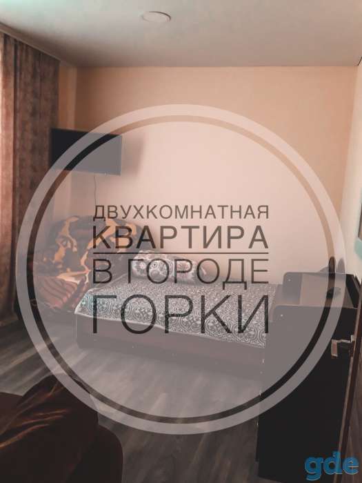 Сдою 2-х комнатную квартиру, фотография 2