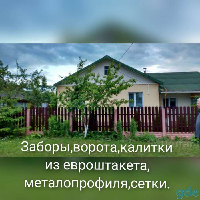 Двери,окна,заборы, фотография 5