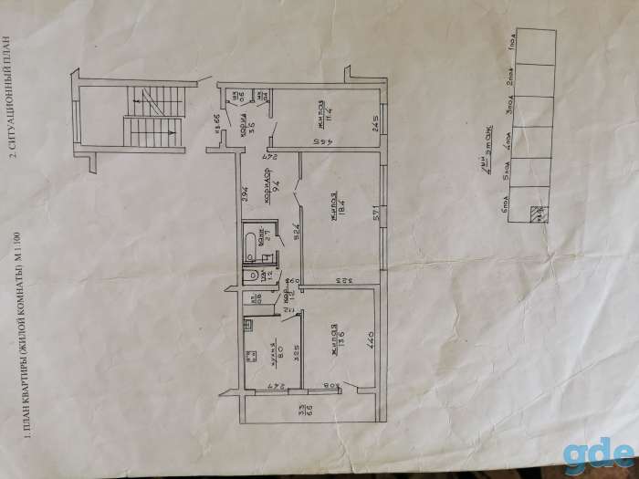 Продам квартиру 3 комнаты, фотография 1
