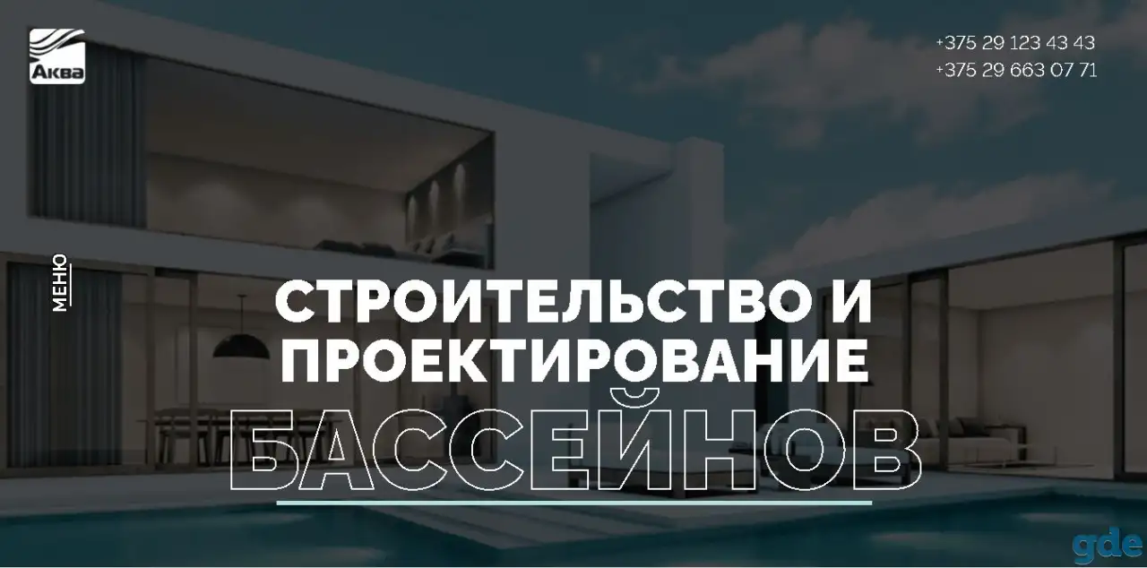 Разработка сайта на MODX. Веб-дизайн, фотография 1