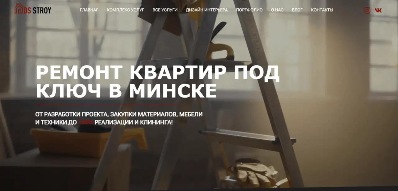 Разработка сайта  Создание сайта под ключ, фотография 2