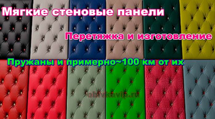 Перетяжка мебели, фотография 2
