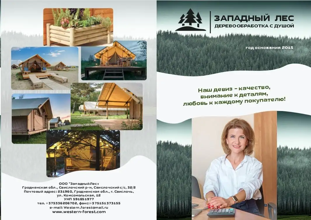 Оцилиндрованные столбы  колья, фотография 1