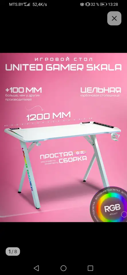 Игровой стол, фотография 1