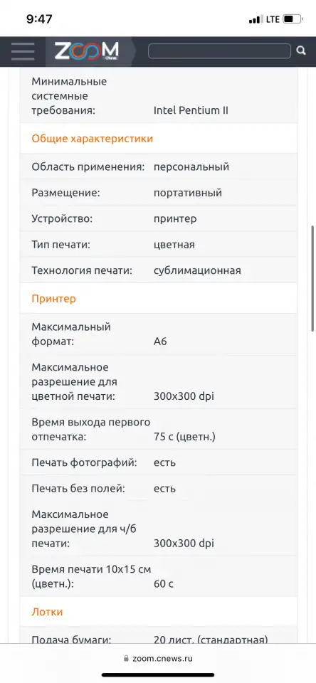 фотопринтер samsung, фотография 11