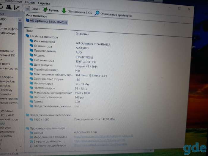 Ноутбук Lenovo IdeaPad 320-15IKB, фотография 8