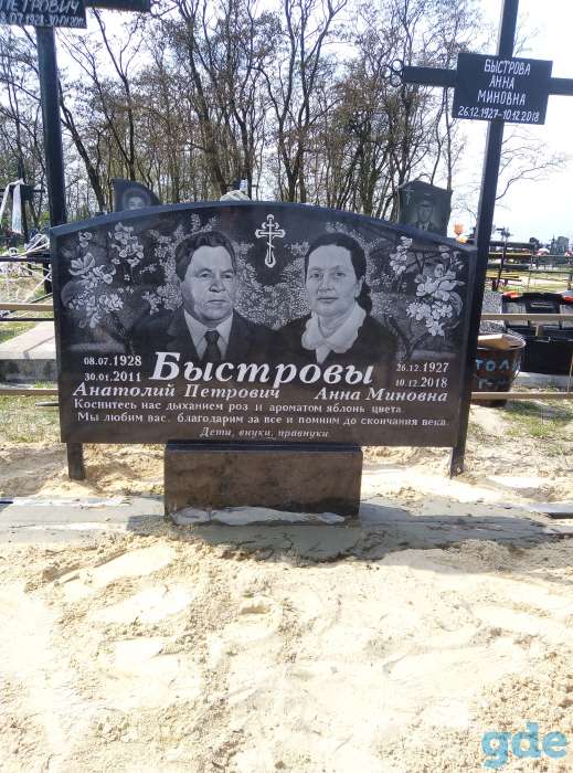 ПАМЯТНИКИ, фотография 7