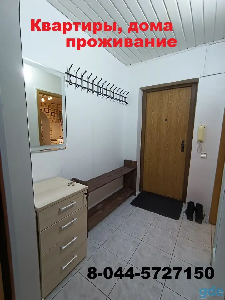 Аренда квартир,домов., фотография 2